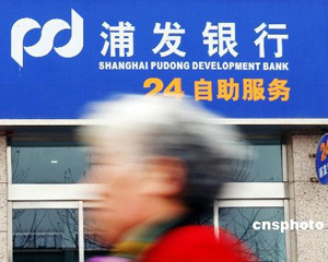 银行服务升级能提升体验吗? 第1张 银行服务升级能提升体验吗? 第1张