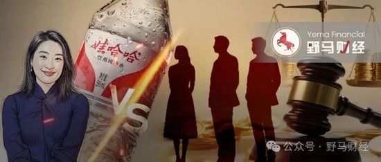 “90后”许思敏接任娃哈哈董事长,宗馥莉以退为进? 第12张 “90后”许思敏接任娃哈哈董事长,宗馥莉以退为进? 第12张