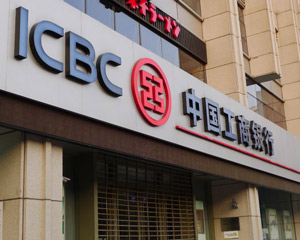 银行合规经营有哪些要求? 第1张 银行合规经营有哪些要求? 第1张