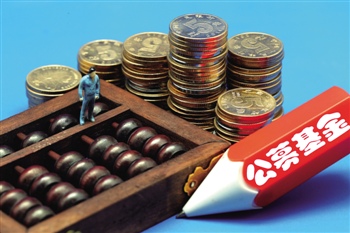 家庭资产该如何用基金配置? 第1张 家庭资产该如何用基金配置? 第1张