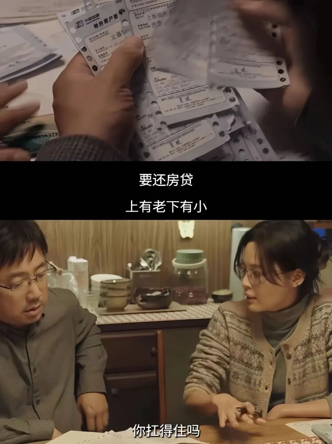 当年高位买房的人,他们怎么样了 第1张 当年高位买房的人,他们怎么样了 第1张