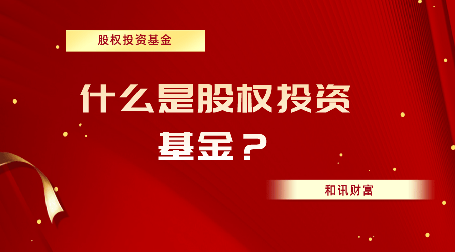 基金经理的投资策略如何制定? 第1张 基金经理的投资策略如何制定? 第1张