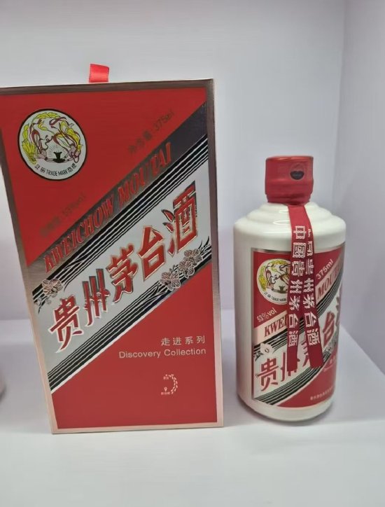 独家 | 茅台“走进系列”再推新酒:红瓶包装,经销商称暂未流通 第1张 独家 | 茅台“走进系列”再推新酒:红瓶包装,经销商称暂未流通 第1张