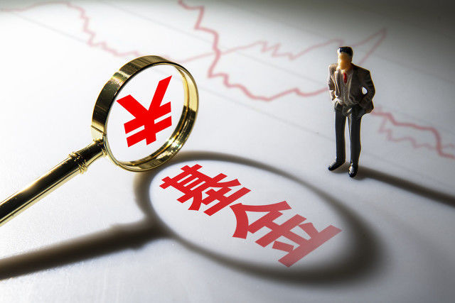 货币基金适合作为应急资金储备吗? 第1张 货币基金适合作为应急资金储备吗? 第1张