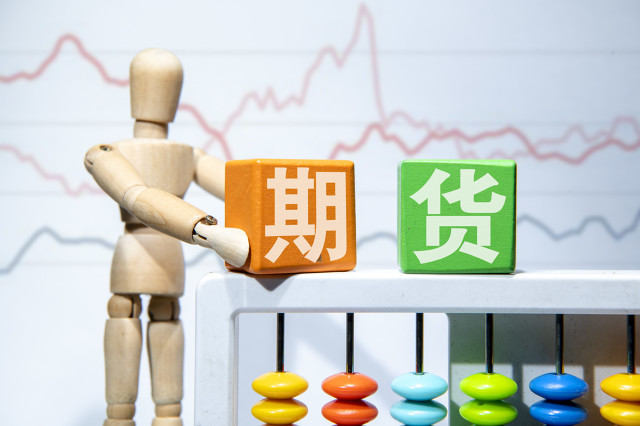 期货市场的参与者类型分析？  第1张