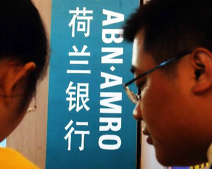 银行如何帮助实现资产长期增值？  第1张