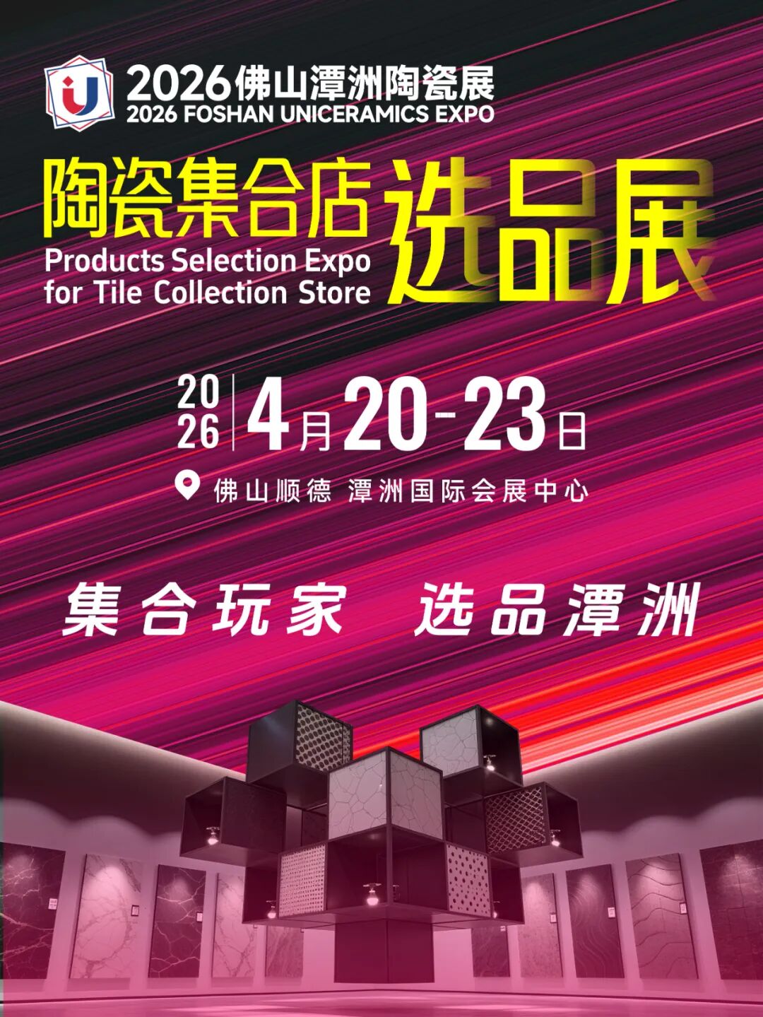 广东、湖北、江西发布重要榜单!事关68家陶企 第5张 广东、湖北、江西发布重要榜单!事关68家陶企 第5张