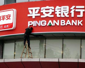 银行理财有哪些常见产品类型？  第1张