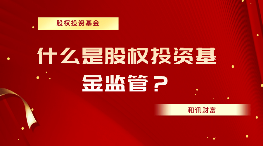 熊市时基金投资该注意什么？  第1张
