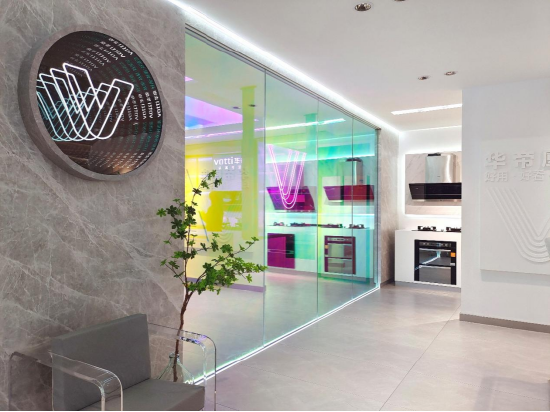 韩伟重掌营销大权，华帝变革进入转折期  第2张