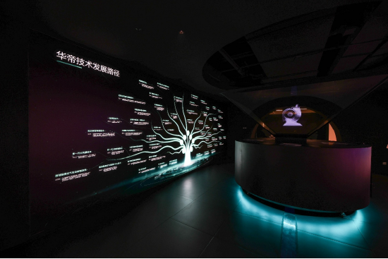 韩伟重掌营销大权，华帝变革进入转折期  第4张