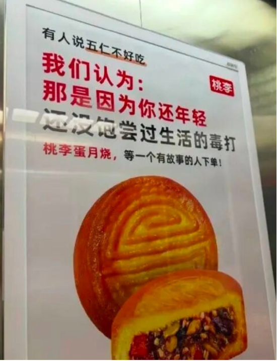 桃李面包“百洁布蛋糕”引争议,有家长担心造成儿童误食,利润已连跌4年 第3张 桃李面包“百洁布蛋糕”引争议,有家长担心造成儿童误食,利润已连跌4年 第3张