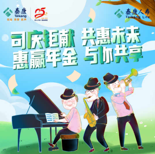 保险产品组合需要注意什么? 第1张 保险产品组合需要注意什么? 第1张