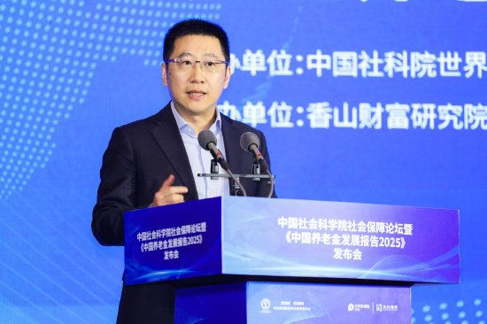 郑伟谈养老金体系建设中的四个权衡  第1张