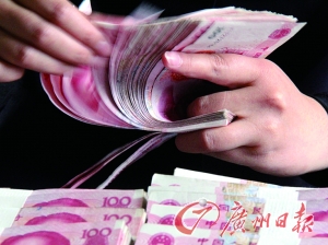 不同存款方式收益如何比较? 第1张 不同存款方式收益如何比较? 第1张