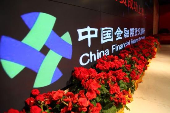 期货交割规则有哪些主要流程？  第1张