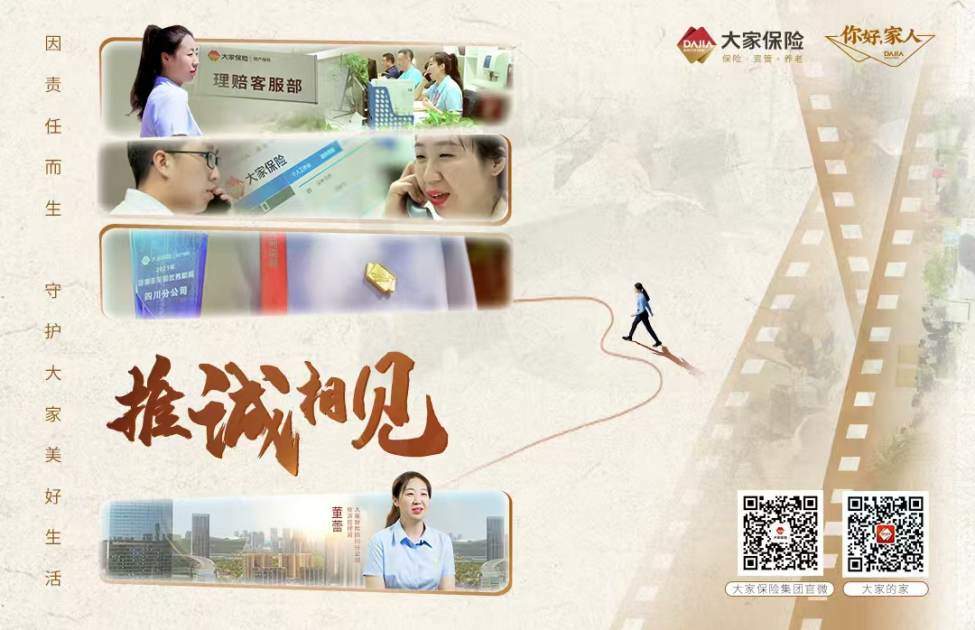 保险续保条件会影响什么？  第1张