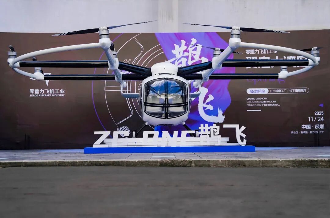 蛇口造,蛇口飞 | 招商蛇口如何打造“天空之城”? 第13张 蛇口造,蛇口飞 | 招商蛇口如何打造“天空之城”? 第13张