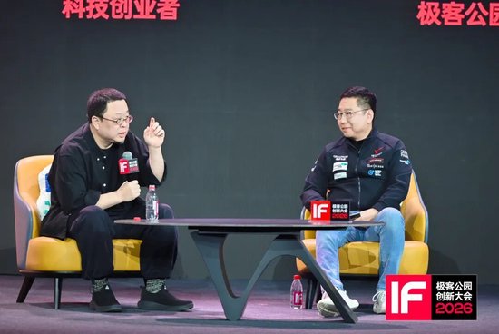 罗永浩:录播客没太用到我的天分,反倒是要克制天分 第3张 罗永浩:录播客没太用到我的天分,反倒是要克制天分 第3张