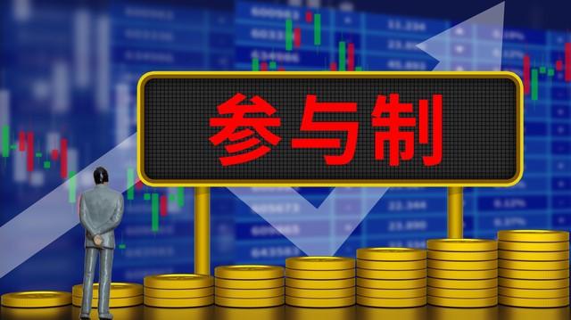 如何计算期货跨市场套利? 第1张 如何计算期货跨市场套利? 第1张