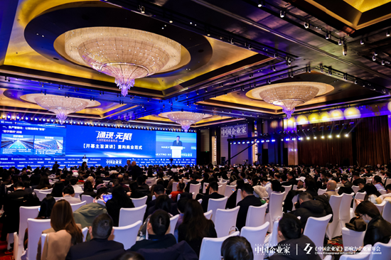 2025(第二十三届)《中国企业家》影响力企业家年会成功举办 第2张 2025(第二十三届)《中国企业家》影响力企业家年会成功举办 第2张