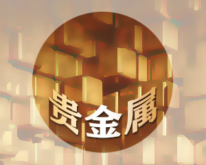 投资前需要了解哪些基础交易规则? 第1张 投资前需要了解哪些基础交易规则? 第1张