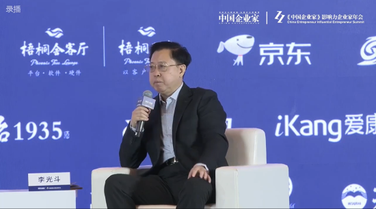 李光斗预测2026年网红经济将下滑:直播间只能让人上头,不能让人上心 第1张 李光斗预测2026年网红经济将下滑:直播间只能让人上头,不能让人上心 第1张