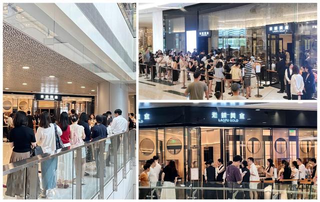 罗斯柴尔德报告：老铺黄金营收将超过历峰 其成功是特例  第3张