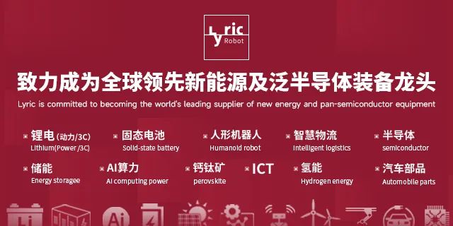 402批公告：亿纬三元上车宝马iX1，宁德5C超充配套东风日产NX8  第1张