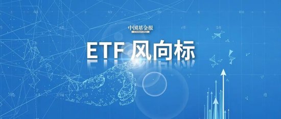 超63亿资金,跑了 第1张 超63亿资金,跑了 第1张