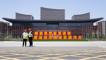 总保费迈上7000亿平台，中国人寿递交新时代为民答卷  第4张