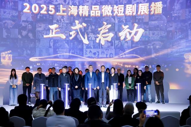 千亿级微短剧赛道,上海的机遇在哪? 第6张 千亿级微短剧赛道,上海的机遇在哪? 第6张