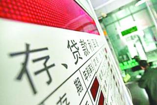 定期存款和活期存款如何合理搭配? 第1张 定期存款和活期存款如何合理搭配? 第1张