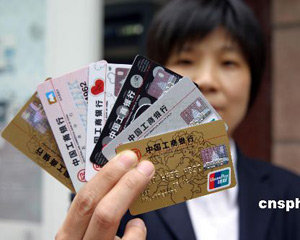 银行财富管理需要注意哪些要点? 第1张 银行财富管理需要注意哪些要点? 第1张