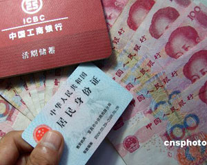 银行理财复利效应如何计算？  第1张