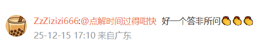 突然涨价被网友指“背刺”,麦当劳回应 第4张 突然涨价被网友指“背刺”,麦当劳回应 第4张