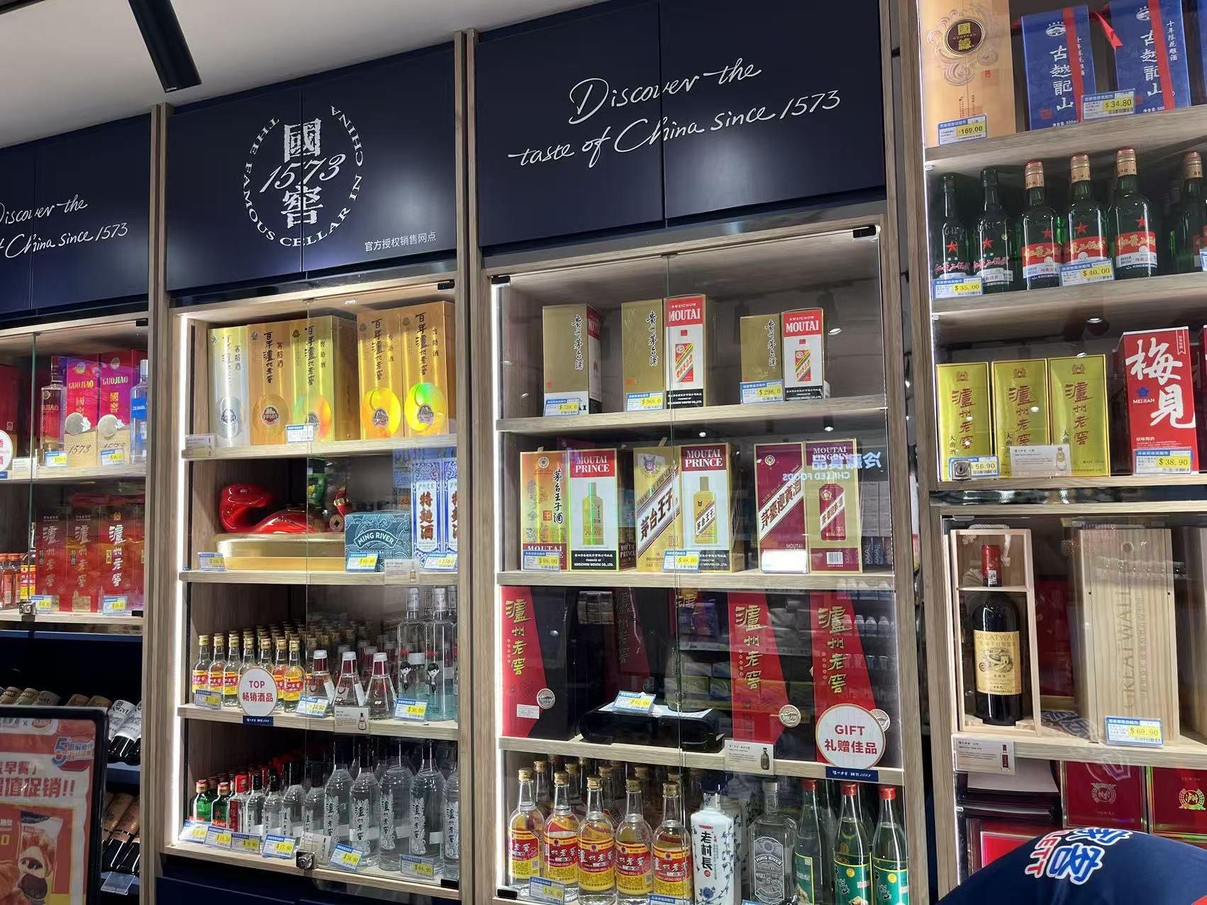 中国白酒闯荡东南亚 第9张 中国白酒闯荡东南亚 第9张