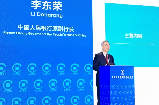 中国人民银行原副行长李东荣:智能金融必将成为数字金融发展的重要方向 第1张 中国人民银行原副行长李东荣:智能金融必将成为数字金融发展的重要方向 第1张
