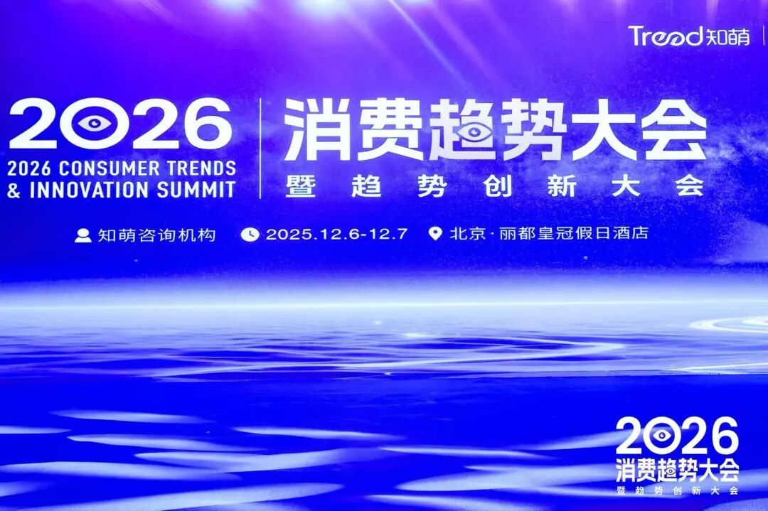 快手磁力引擎刘晓葳：AI驱动品牌营销走向经营  第1张