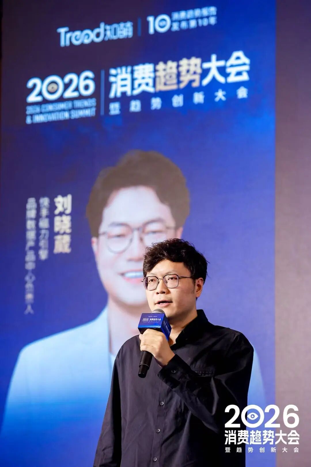 快手磁力引擎刘晓葳：AI驱动品牌营销走向经营  第3张