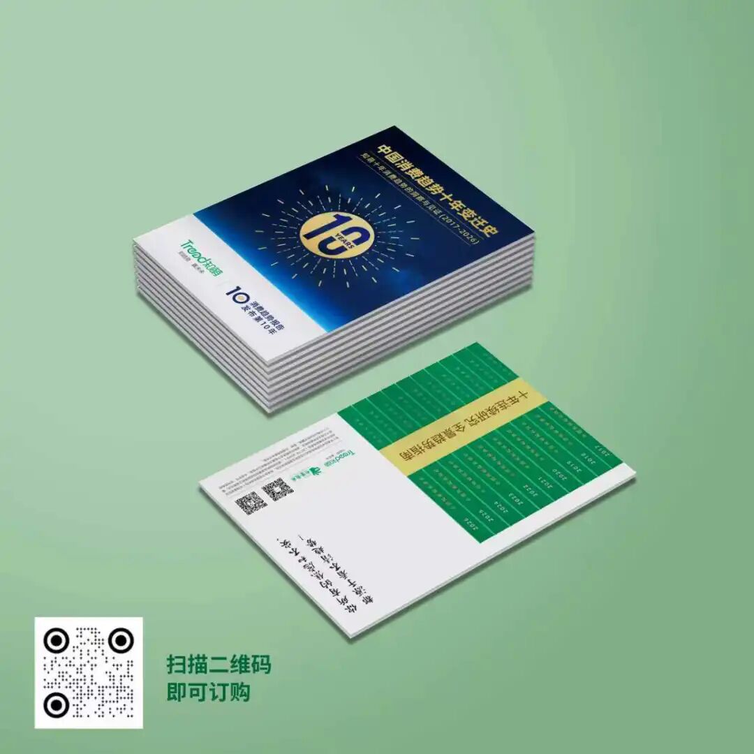 快手磁力引擎刘晓葳：AI驱动品牌营销走向经营  第10张