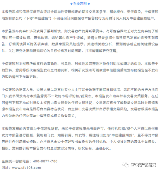 【月度策略】花生：油厂驱动有限，交易出货节奏  第13张