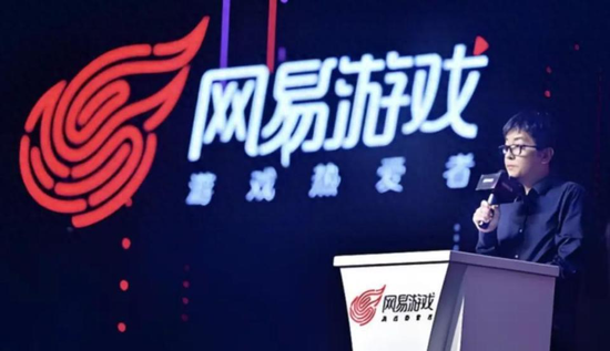 3200亿丁磊，再“失”一员老将  第1张