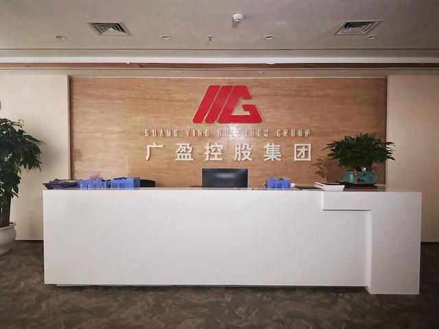 现场调查!拥有“黄金”招牌的金雅福爆雷后人去楼空,“买卖+委托”模式是否涉嫌非法吸存 第2张 现场调查!拥有“黄金”招牌的金雅福爆雷后人去楼空,“买卖+委托”模式是否涉嫌非法吸存 第2张