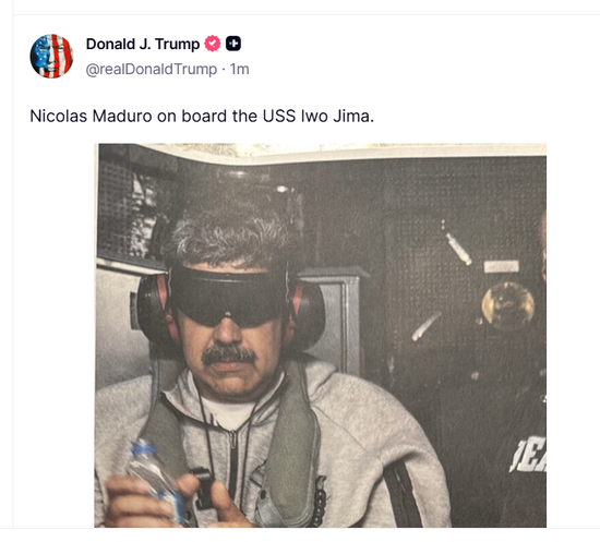 马杜罗被抓细节公布!特朗普:将管理委内瑞拉,美国大型石油公司将进入 第3张 马杜罗被抓细节公布!特朗普:将管理委内瑞拉,美国大型石油公司将进入 第3张