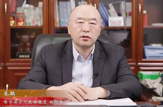 兴业银行中层调整 多位分行干部获提任  第1张