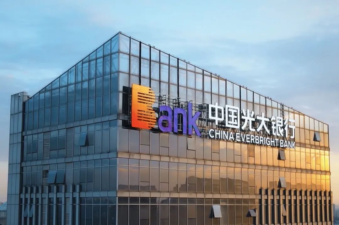 客户被欠款1000万亿,光大银行“乐惠金”惹祸? 第1张 客户被欠款1000万亿,光大银行“乐惠金”惹祸? 第1张