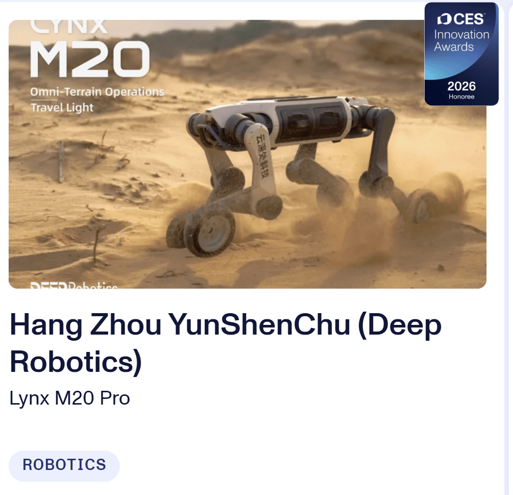 智能巡检方案北美首亮相!云深处山猫M20斩获CES创新奖 第2张 智能巡检方案北美首亮相!云深处山猫M20斩获CES创新奖 第2张