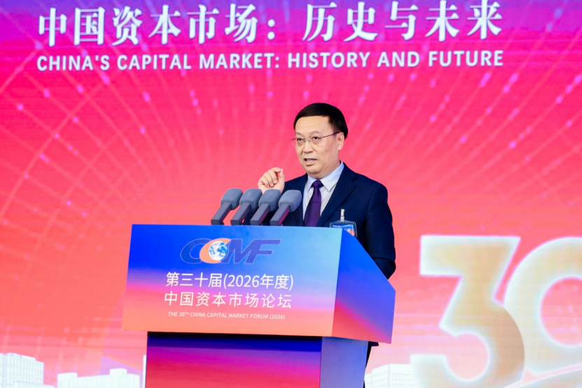 建言资本市场发展!黄奇帆、高培勇、吴晓求、丁志杰最新发声 第2张 建言资本市场发展!黄奇帆、高培勇、吴晓求、丁志杰最新发声 第2张