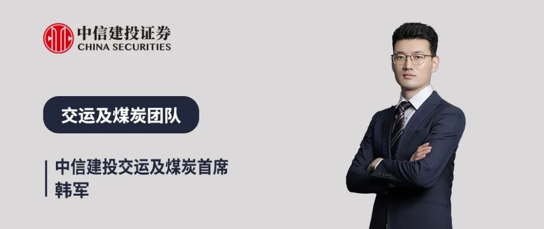 中信建投:油运走向合规牛,中远海能H仍然是首选 第1张 中信建投:油运走向合规牛,中远海能H仍然是首选 第1张